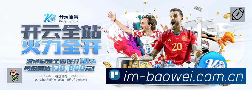 电竞专区