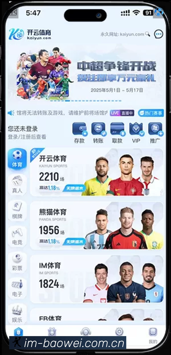 安全防护与风控机制