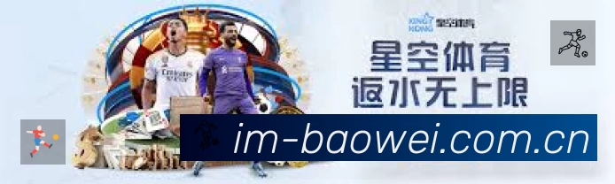 体育平台欢迎图